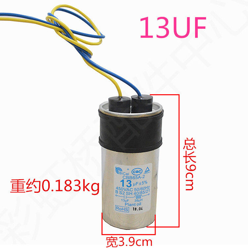 适用小天鹅美的全自动洗衣机10UF12UF15UF电机启动电容器