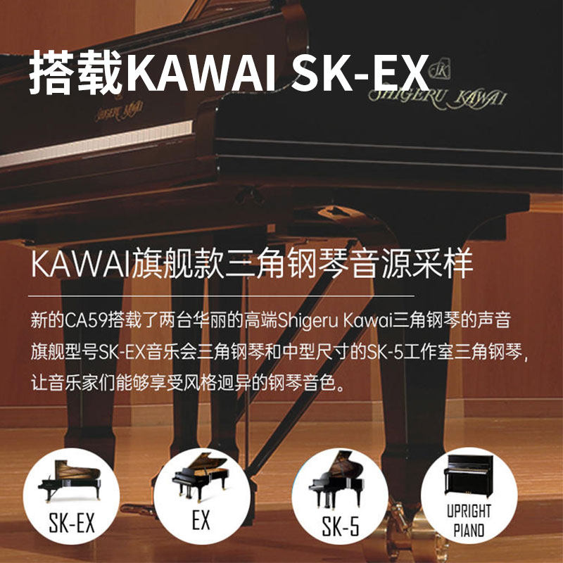 KAWAI卡瓦依进口电钢琴CA901木质琴键重锤考级演奏专业数码钢琴,淘宝优惠券,粉丝福利购,淘宝优惠卷