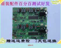 Suitable for Mitsubishi Heavy Industry Haier Air conditioning Original Fitting Inner Machine computer board PJA505A082 has been tested