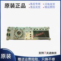 Suitable for beautiful Di roller washing machine computer board MG56 MG60-1203LD (S) 301330600022 control