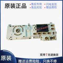 Suitable for applicable beauty Di drum washing machine MG70-1201LDPC (S) computer board control motherboard 301330