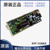 Suitable for original clothes LG washing machine computer board WD-A12245D EBR58953304 display board
