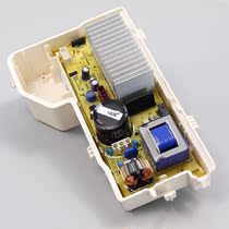 Suitable for the three-ocean whirlpool washing machine WDC10724OG DG-F85587BCP motor frequency conversion