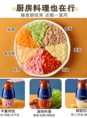辅食婴儿专用米糊绞肉机新款升级