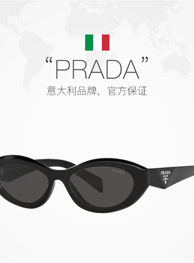 【自营】意大利PRADA普拉达时尚潮流猫眼男女同款太阳镜墨镜 26ZF