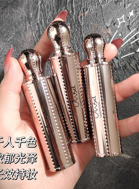 天使的诱惑蓝色妖姬华美变色口红保湿持妆显色防水不掉色温变唇膏