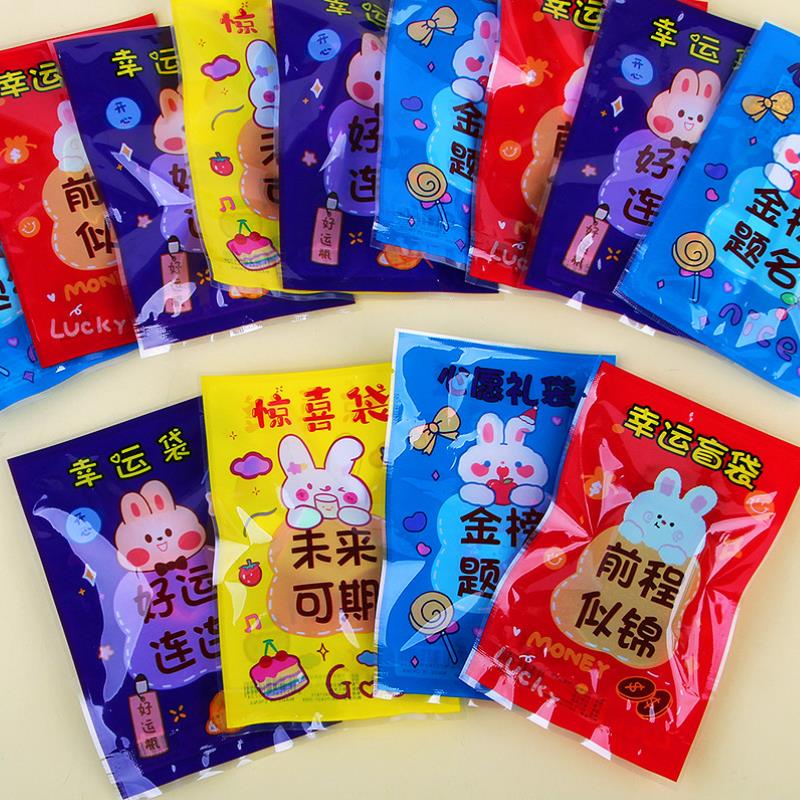 Kindergarten children start-of-school small gifts creative blind box blind bag stationery toys small gifts primary school students reward prizes
