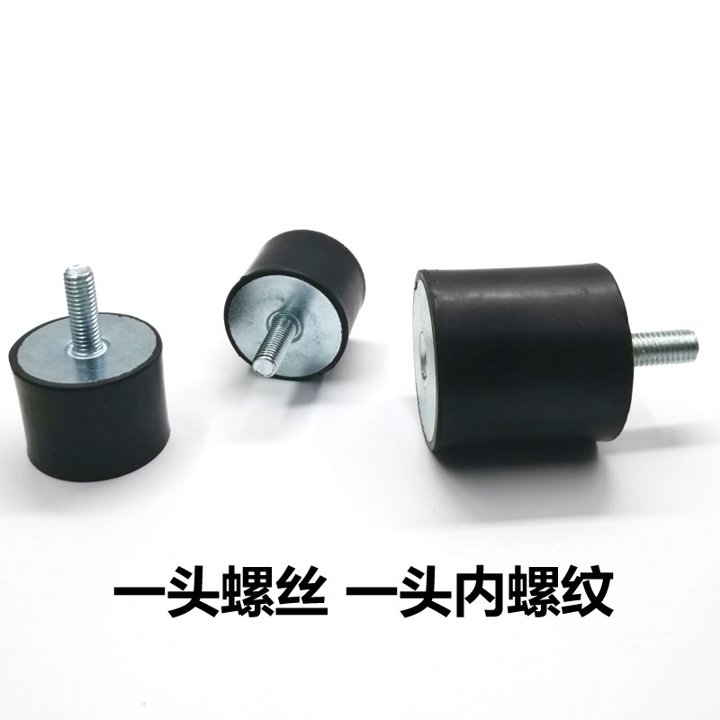 橡胶减震器VD减震l胶垫缓冲橡胶减震螺丝圆形机器防震垫橡胶减震 - 图2
