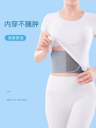 Летняя поясничная группа поясничной поясничной откидки, дышащие поясничные мышцы, основные моменты, мужские и женские талию, специфичные для талии пояс