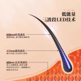 Уход за волосами инфракрасные электрические лазерные портативные портативные мужчины и женские волосяные фолликулы Уход