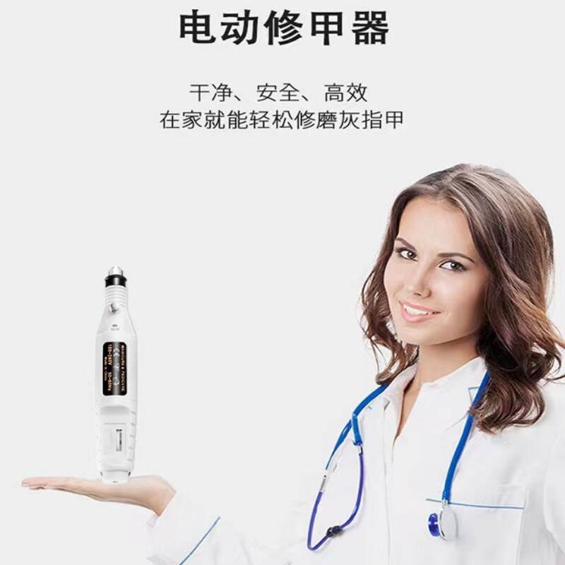 依颂保健理疗