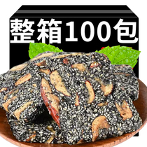 Black sesame walnut pastry red date walnut Chinese wolfberry de-gluttony Artisanal Pastry Tea Point Ready-to-eat Snack Casual Food Snack