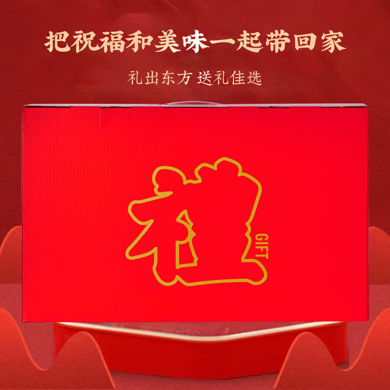 三关六码头年货礼盒非遗宁波特产糕点蜜饯肉脯零食大礼包送礼客户,淘宝优惠券,粉丝福利购,淘宝优惠卷