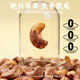 Sanguan Liuquan with skin, purple cashews, original salt-baked snacks, snacks, nuts, roasted seeds and nuts, dried fruits and nuts