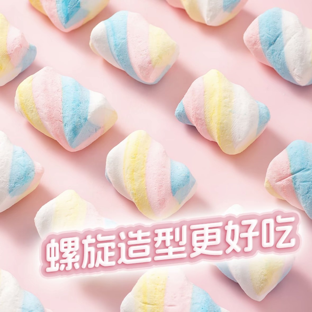 一口咬下“咔吱脆”冻干棉花糖果爆款创意解馋酥脆高颜值休闲零食 - 图1