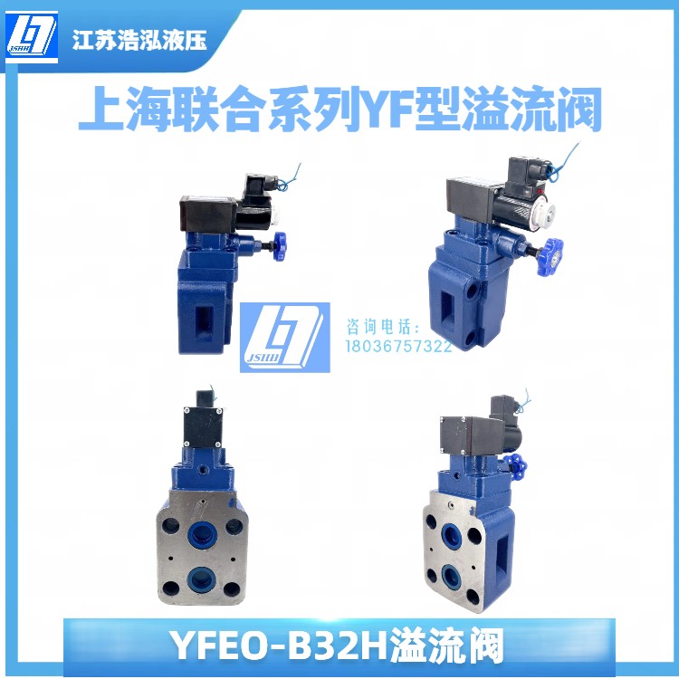液压阀YF系列板式溢流阀调压阀YF-B10/20-H1/2/3/4可调板式手动阀,淘宝优惠券,粉丝福利购,淘宝优惠卷