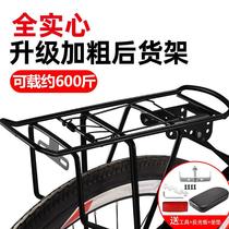 Application of the Duke of America 300 rear shelving mountain bike backseat Manned Luggage Rack Duke 600 Accessories