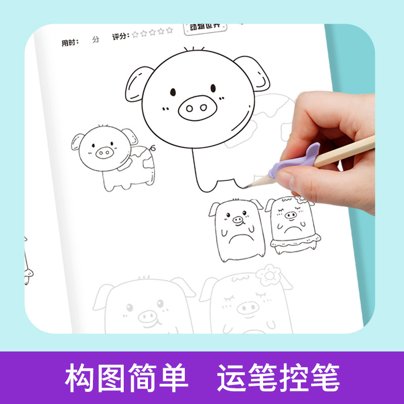 Comic line drawing copy book for children, pen control training, red drawing book, tanks, mechas, warriors, chariots, anime characters and comics for beginners, hand-painted coloring books, sketch drawing books for 3 to 6-10 years old