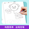 Comic line drawing copy book for children, pen control training, red drawing book, tanks, mechas, warriors, chariots, anime characters and comics for beginners, hand-painted coloring books, sketch drawing books for 3 to 6-10 years old