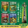 4册三星堆国宝全书博物馆特展主题20世纪震撼世界的重大考古发现全面年度焦点改写中华文明起源叙事青铜面具未解之谜畅销文物书籍