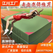 Jump High Sponge Cushion Hollow Turning Mat Sports Mat Gymnastic Mat Supine Sit-up Student Sponge Cushion Martial Arts Custom Mat