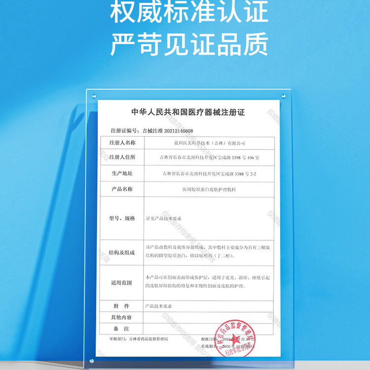 图 4