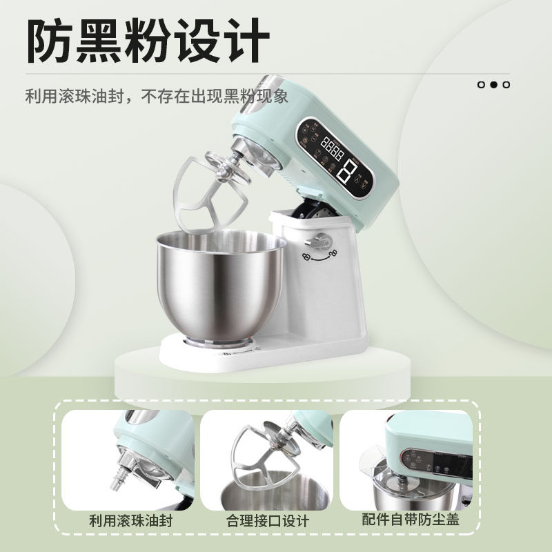  优玛厨电厨师机/和面机
