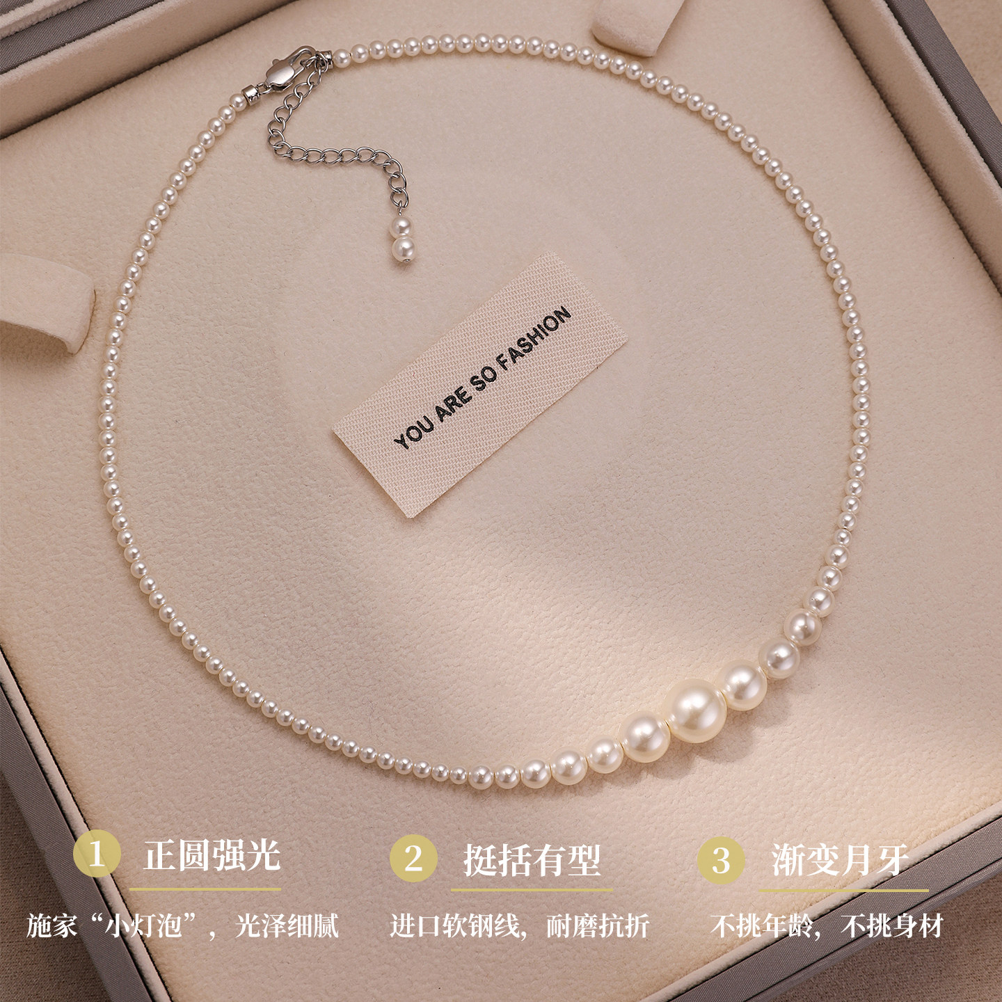 大小珠渐变珍珠项链颈链女款2025轻奢小众锁骨链毛衣链配饰微笑链,淘宝优惠券,粉丝福利购,淘宝优惠卷