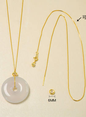 穿平安扣项链纯银女18k金色挂绳