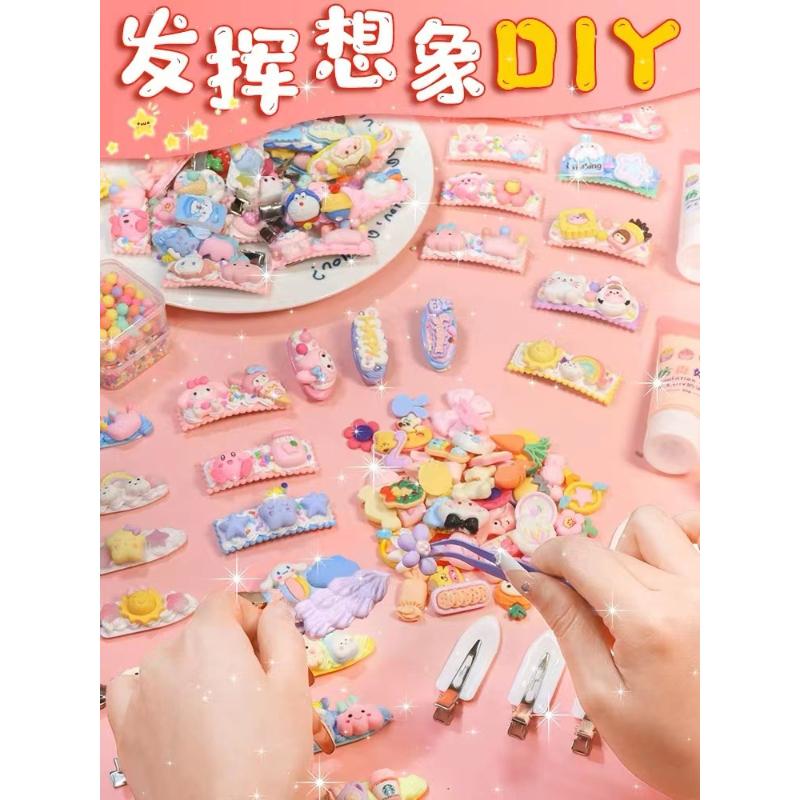 水果味奶油胶儿童手工diy发夹材料包卡通树脂配件地摊摆摊手作