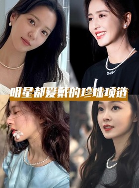 3mm细小米珠珍珠项链女款