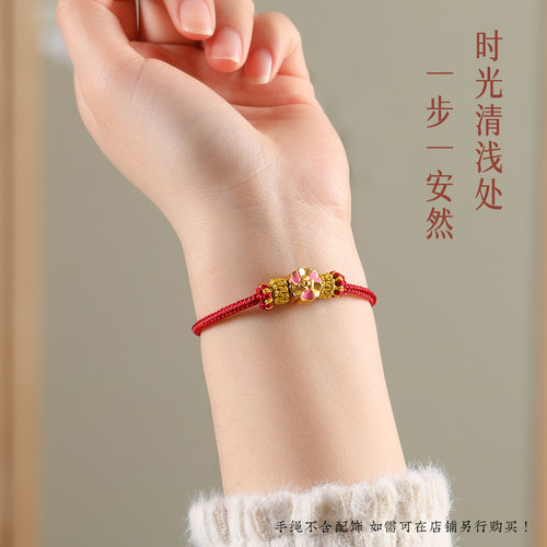 本命年手绳女半成品可穿珠黄金转运珠DIY红绳手链男儿童手工编绳 - 图3