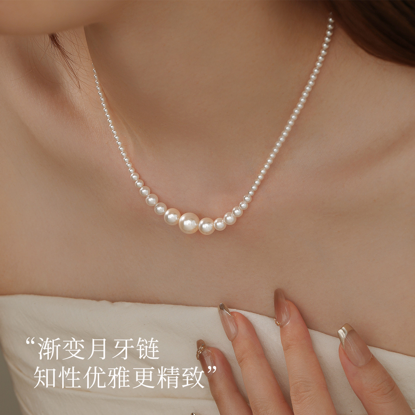 大小珠渐变珍珠项链颈链女款2025轻奢小众锁骨链毛衣链配饰微笑链,淘宝优惠券,粉丝福利购,淘宝优惠卷