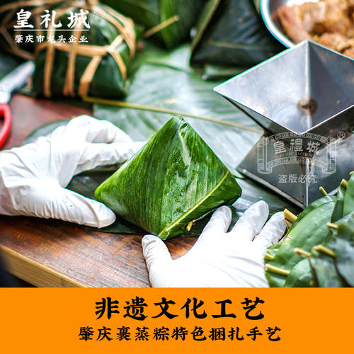 肇庆裹蒸粽传统美食特产端午节农家手工肉粽绿豆猪肉糯米广东粽子 - 图2