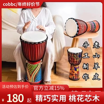 Cobbc Hand Drum Mountain Goat Leather Whole Wood Drum Beat Percussion Instrument Standard Size Africa Drum 8 Inch 10 Inch 12 Inch Adult