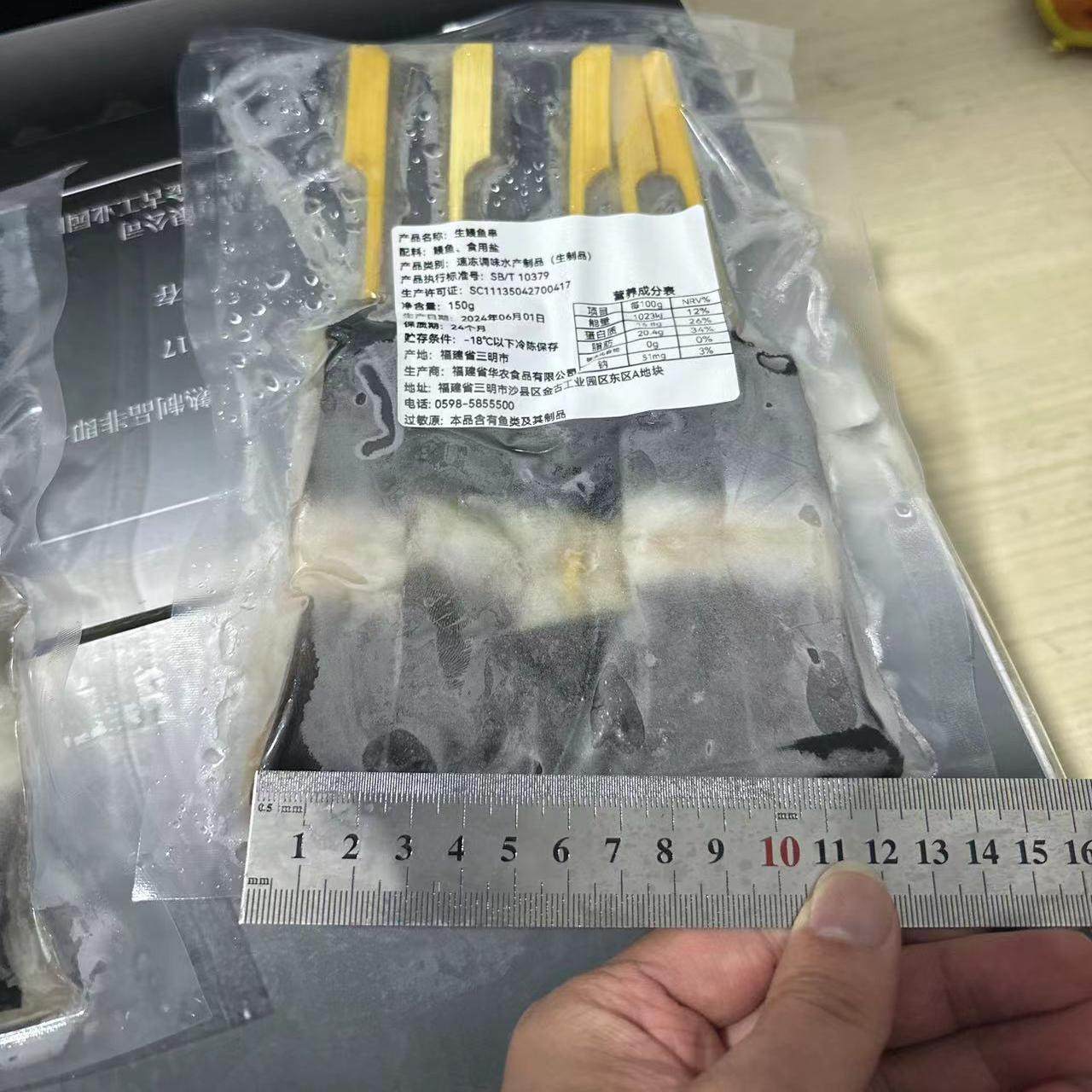 烧鸟串活鳗现杀速冻鳗鱼串摆摊烧烤肉冷冻半成品170克/包200克/包,淘宝优惠券,粉丝福利购,淘宝优惠卷