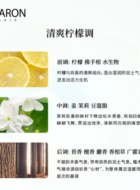 迪拉瑞运动男士淡香水