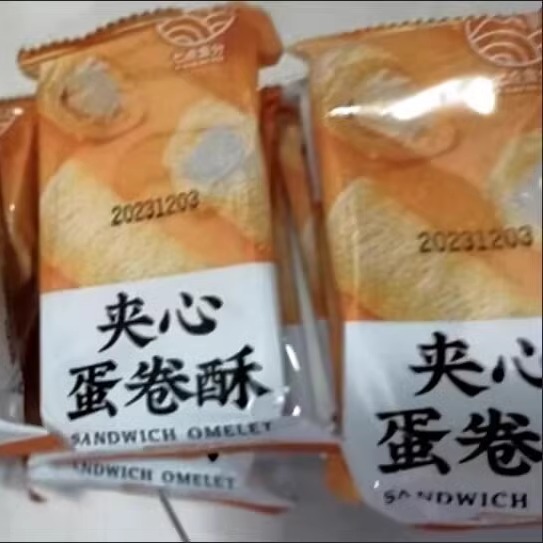 七点食分【整箱240根】注心蛋卷凤凰卷夹心鸡蛋卷饼干解馋零食品 - 图1