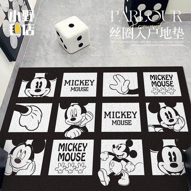 米奇卡通入户门地垫可裁剪丝圈防滑垫家用门口进门脚垫pvc门垫子,淘宝优惠券,粉丝福利购,淘宝优惠卷