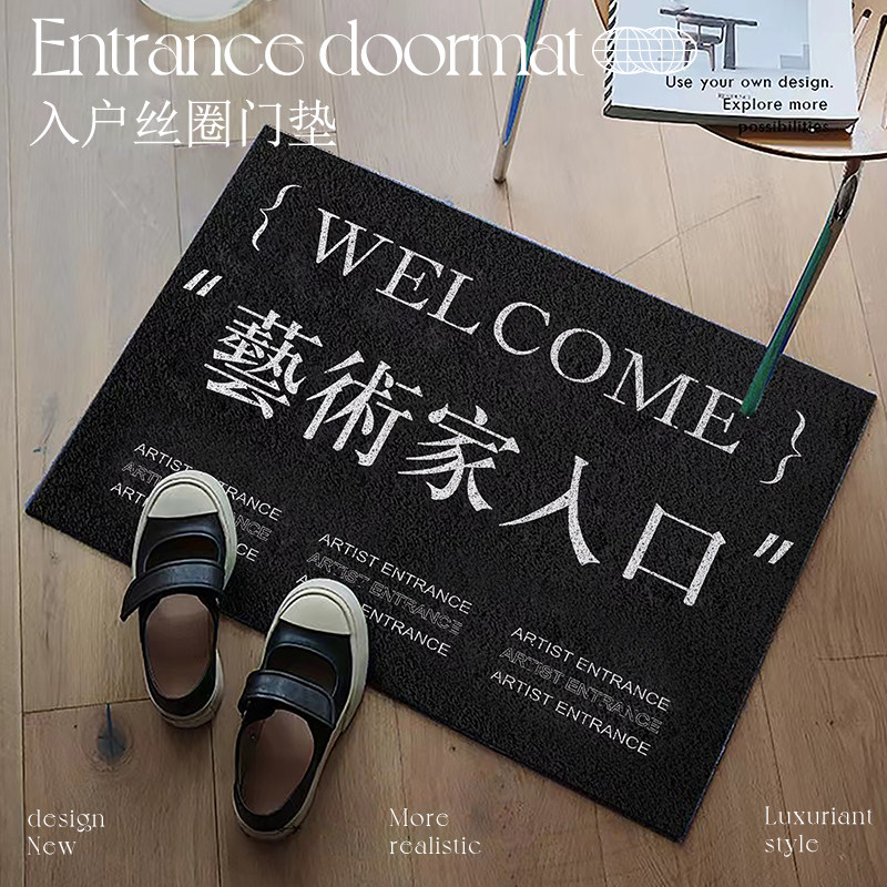 入户门垫踏者生财丝圈地垫大门口门垫防滑除尘可裁剪脚垫,淘宝优惠券,粉丝福利购,淘宝优惠卷