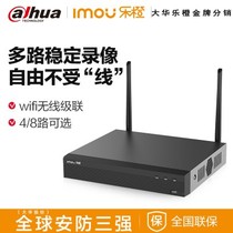 Grand Huanle Orange S1E-W HD 4-way 8 voies NVR de surveillance NVR hôte sans fil port dur home wifi video enregistreur