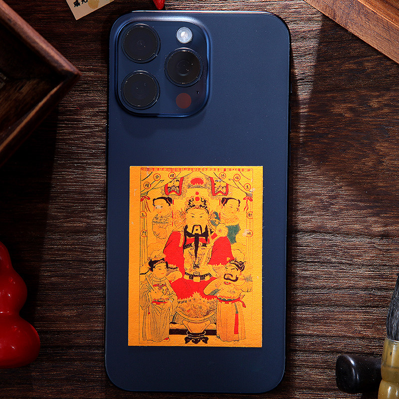 2026马年天师钟馗手机壳夹画天官赐福道家国画平安护身卡贴宣纸佛,淘宝优惠券,粉丝福利购,淘宝优惠卷