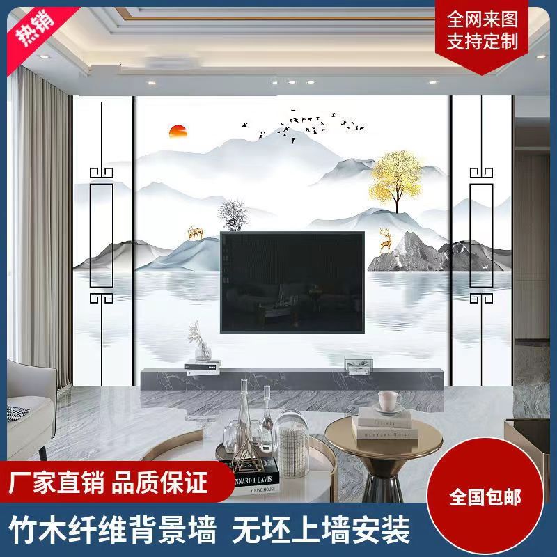 碳晶板PET高光竹木纤维集成墙板电视背景新款客餐厅装饰定制墙画-图2