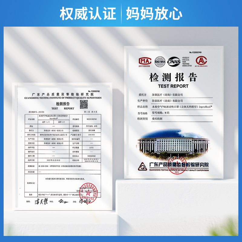 陽普醫療廠家正品立體天然棉口罩成人兒童獨立包裝B_陽普醫療旗艦店_醫療器械