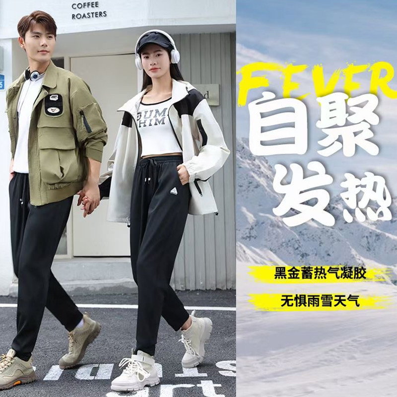 BAZAARRED六防登山裤情侣款秋冬新款