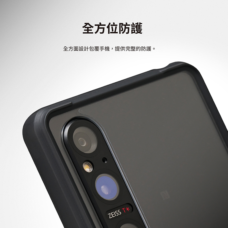 台湾imos适用于Xperia1V双料军规认证防震壳马克5轻薄软硬防摔雾面磨砂防滑保护套轻量化硅胶全包透明手机壳 - 图2