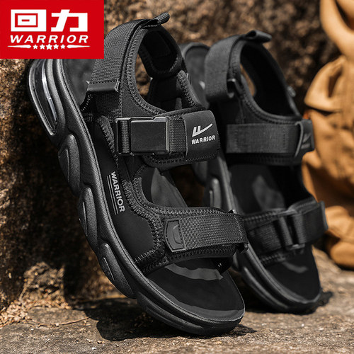 回力男鞋2025新款夏季透气凉鞋户外防滑登山运动鞋休闲涉水沙滩鞋 - 图1