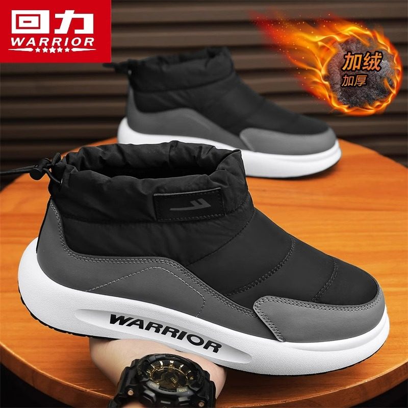 回力一脚蹬男鞋2025新款秋冬季加绒加厚防水防滑保暖大棉鞋雪地靴,淘宝优惠券,粉丝福利购,淘宝优惠卷