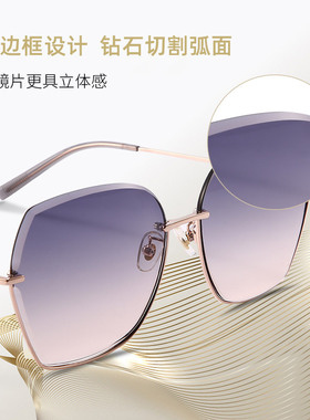 洛伊士2023新款女士防紫外线墨镜