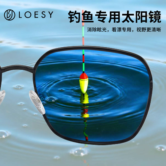 Lois UV protection simple and lightweight sunglasses for men